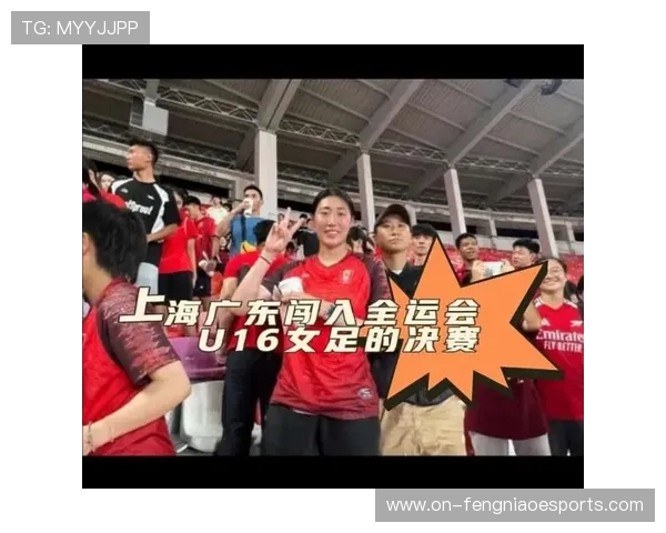 全运会女足三四名决赛：上海女足0-1不敌广东名列第四