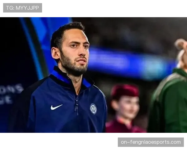 恰尔汗奥卢与国米续约遇阻，降薪成为唯一转机